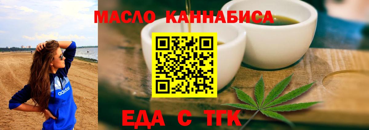 Гашиш  Каннабис  Вход с VPN  Кокаин  NBOMe  Меф МЯУ МЯУ   Егорьевск  Гашиш 