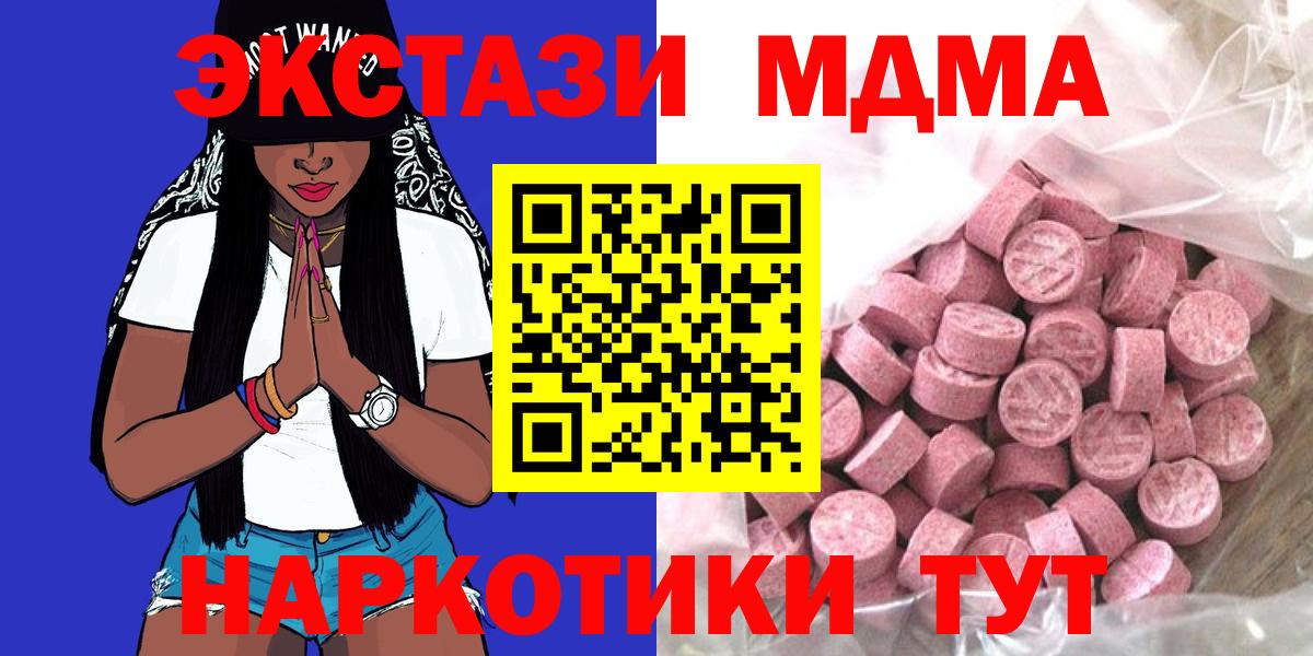 ЭКСТАЗИ TESLA Егорьевск