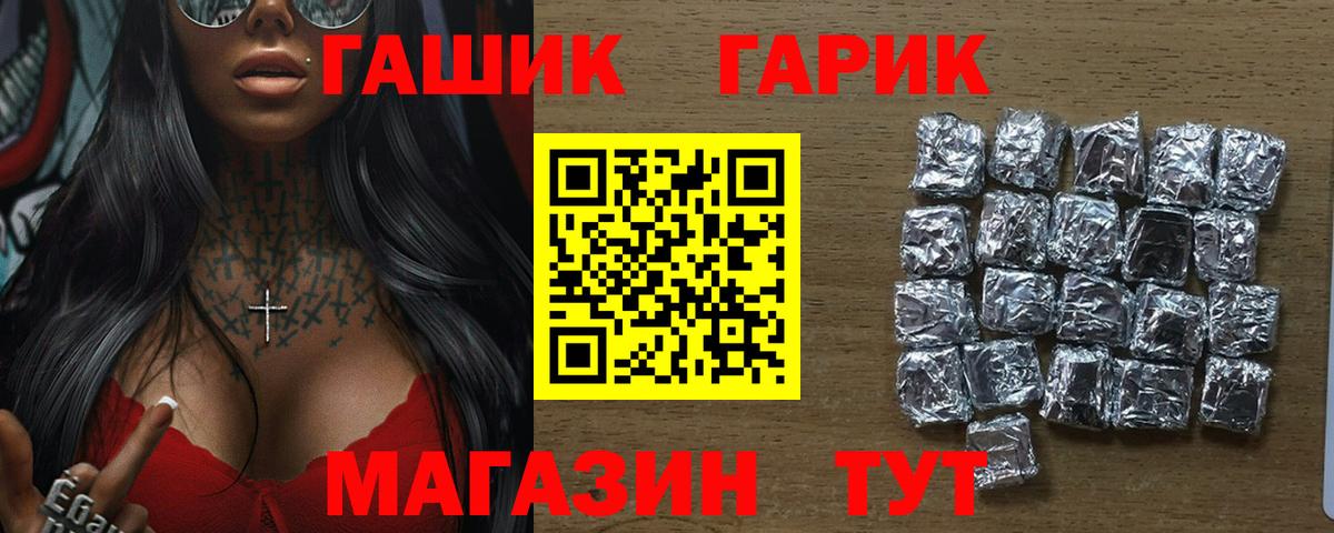 Гашиш AMNESIA HAZE  ГАШИШ  Егорьевск  Вход с VPN  ГАШИШ гашик 