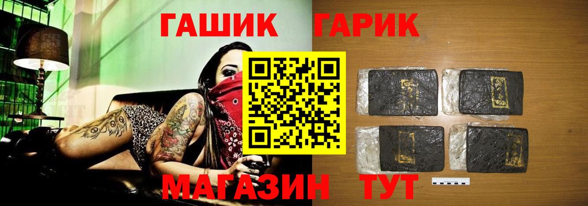 Гашиш ice o lator Егорьевск