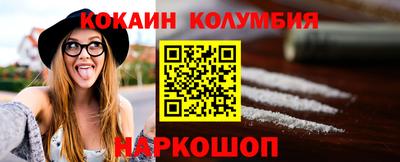 гашишное масло Кумертау