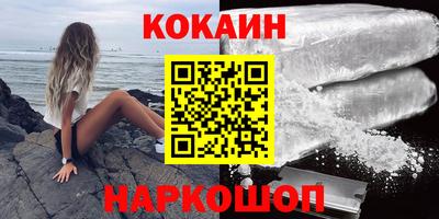 соль курить ск Кунгур