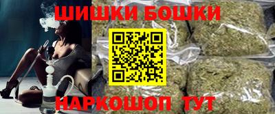 гашишное масло Кумертау