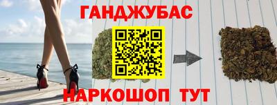 гашишное масло Кумертау