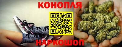 гашишное масло Кумертау
