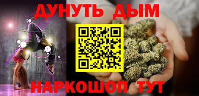 гашишное масло Кумертау