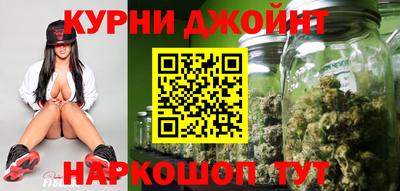 гашишное масло Кумертау