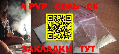 соль курить ск Кунгур