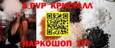 гашишное масло Кумертау