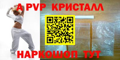 гашишное масло Кумертау