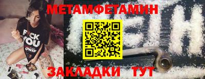 метадон Кулебаки