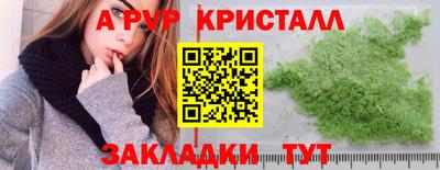 соль курить ск Кунгур