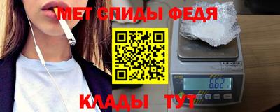 метадон Кулебаки