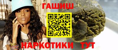 гашишное масло Кумертау