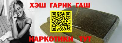 гашишное масло Кумертау