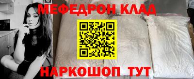 метадон Кулебаки