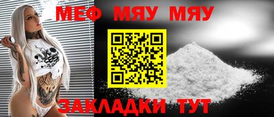 метадон Кулебаки