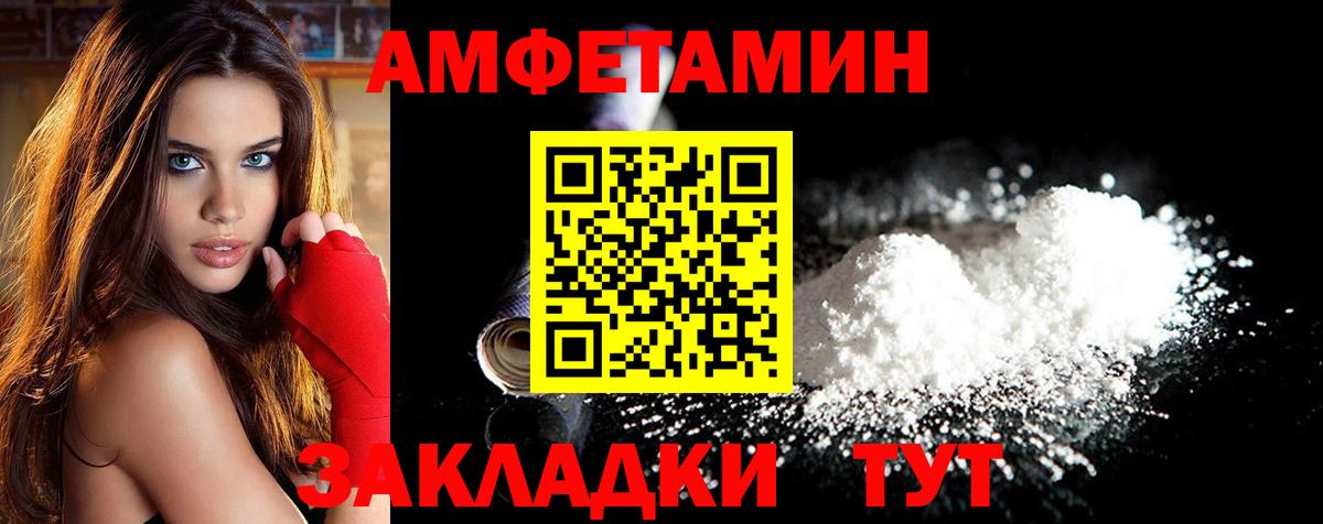 Первитин витя  Первитин витя  Метамфетамин  Вход с VPN  Егорьевск 