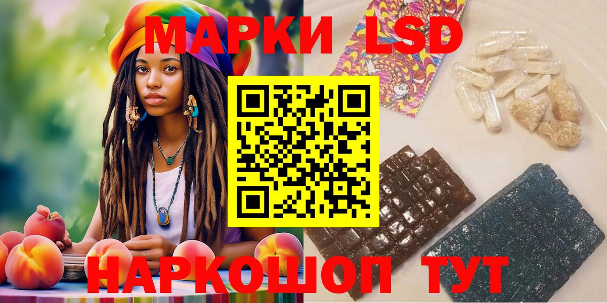 Марки N-bome 1500мкг  где продают   Вход с VPN  Егорьевск  Марки N-bome 1500мкг 