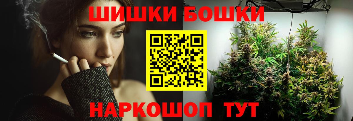 Каннабис ГИДРОПОН Егорьевск