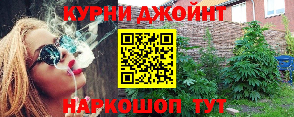 Конопля тримм  Конопля конопля  Вход с VPN  Егорьевск  Канабис LSD WEED 